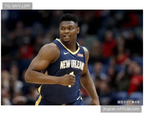 鹈鹕126-111击败76人止住连败颓势 锡安威廉森30分率队展现内线优势