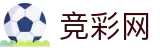 竞彩网官方网站 - 官方认证唯一平台